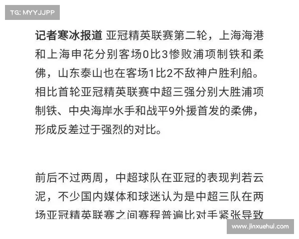 今日足球赛事分析_今日足球热门赛事深度解析与专家预测全面报告 今日足球赛事分析_今日足球热门赛事深度解析与专家预测全面报告