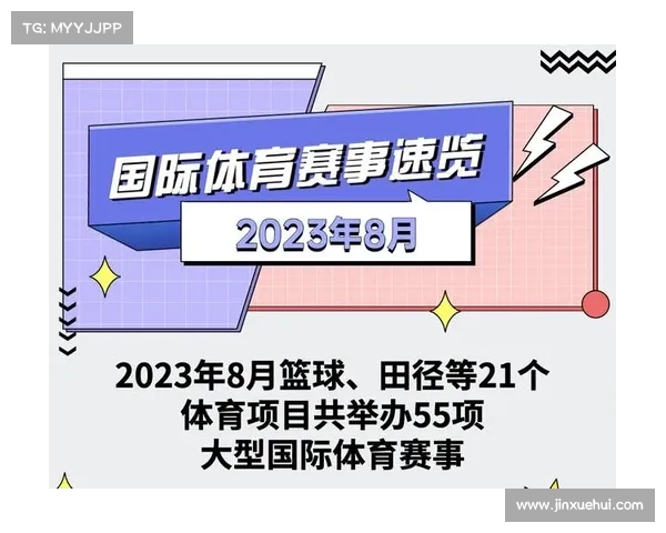 北京体育赛事管理中心 北京体育赛事管理中心