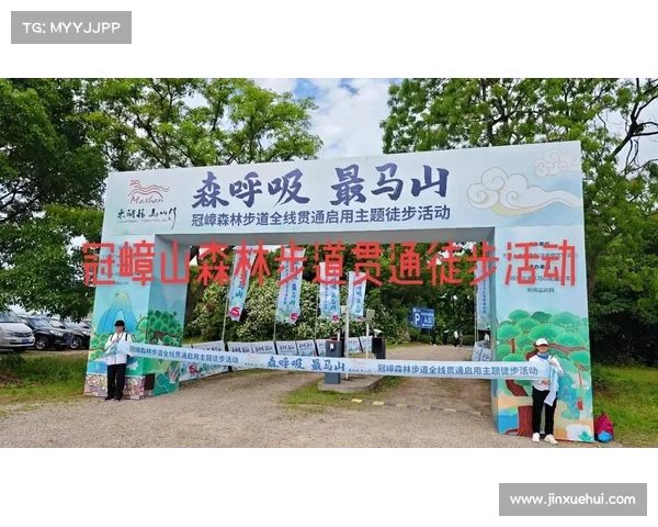 户外徒步活动赛事—户外徒步活动内容 户外徒步活动赛事—户外徒步活动内容