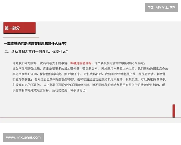 视频赛事安排高效日程策划指南 视频赛事安排高效日程策划指南