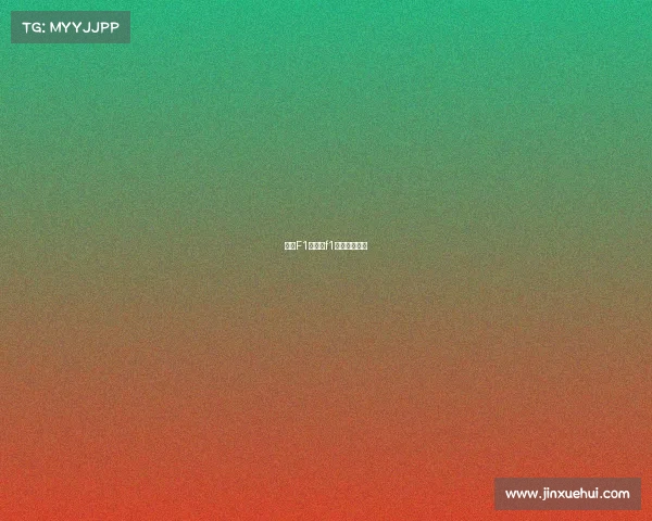 最大F1赛事、f1比赛最大排量