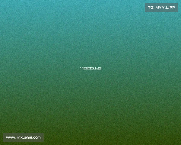 11冠王!广东获得cba总冠