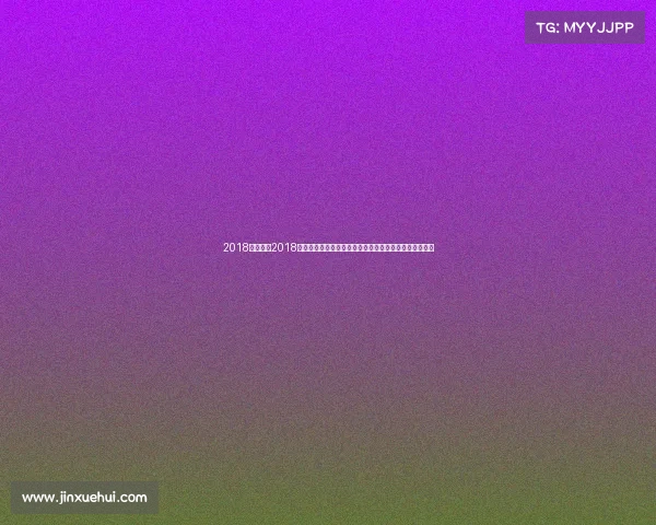 2018散打赛事2018年中国散打赛事巅峰对决英雄辈出激情四射荣耀永恒瞬间