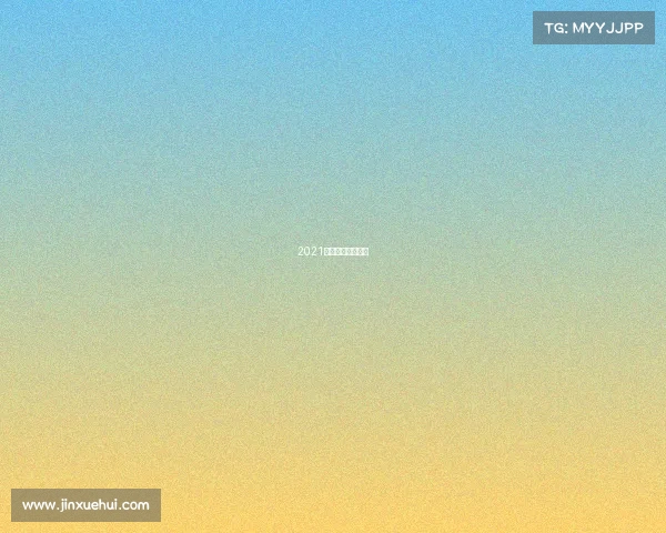 2021女排比赛在哪里看