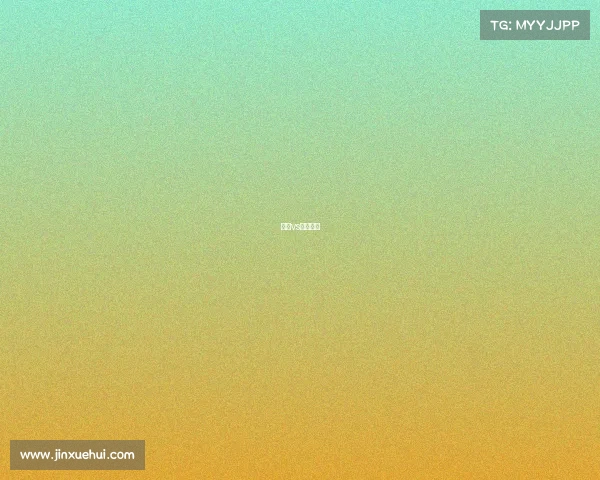 中国vs波兰直播