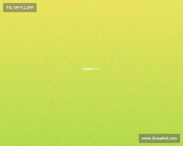 国乒近期赛事2025